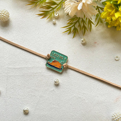 Lazy Bro Rakhi - handcrafted kids' rakhi for boys, design detail | Traditions4u
