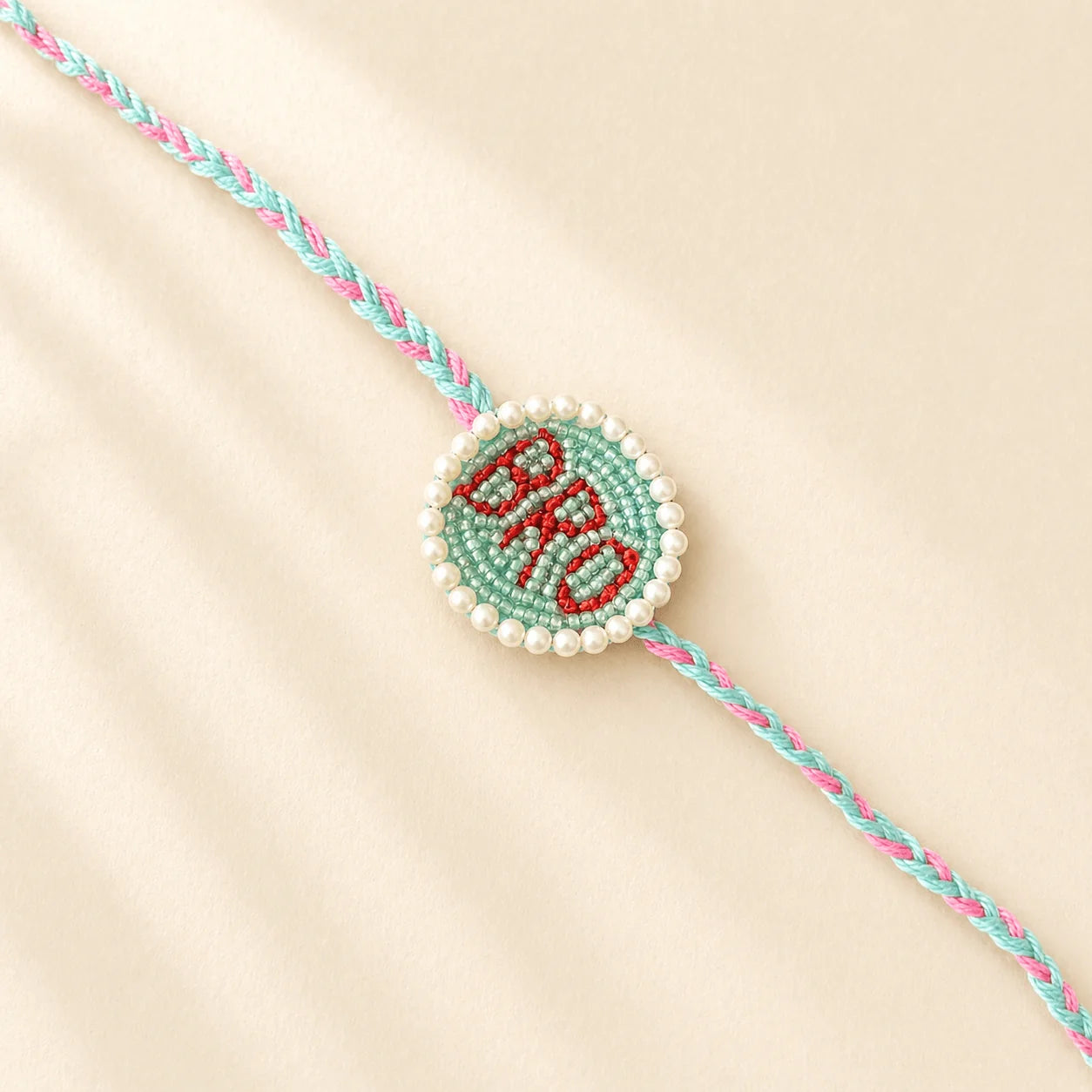 BRO Round Rakhi