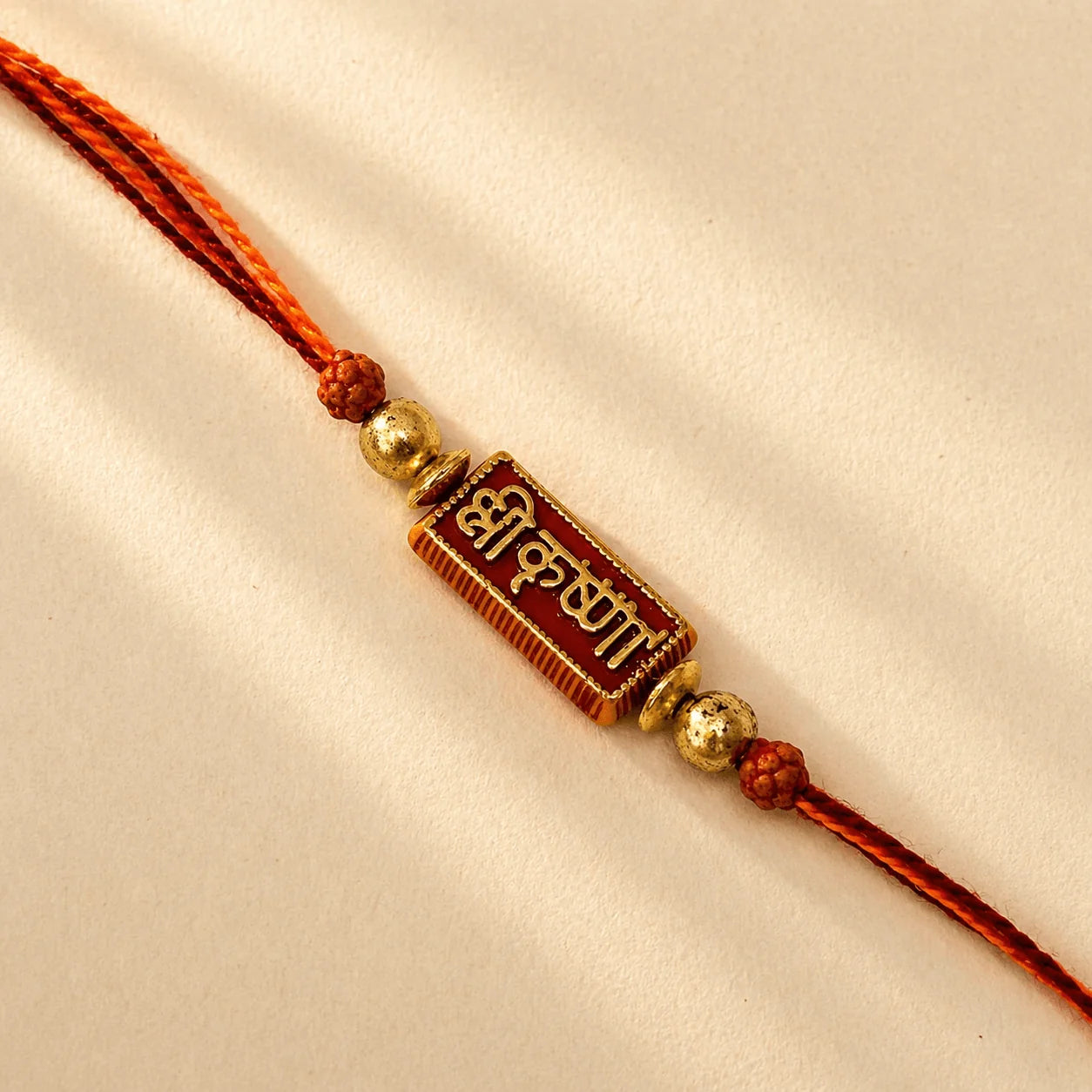 Shri Krishna Sadi Rakhi
