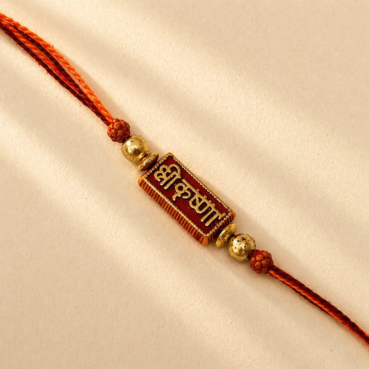Shri Krishna Sadi Rakhi